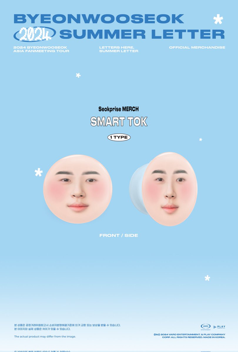 chaedaely's tweet photo. what is this byeon wooseok 😭😭😭😭😭😭😭😭😭 https://t.co/ogECFK90g4