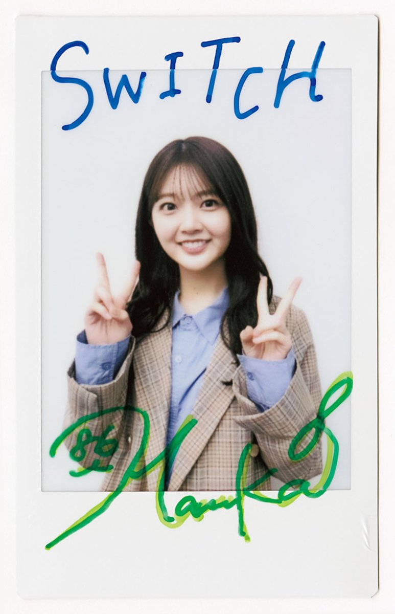 SWITCH on X: 