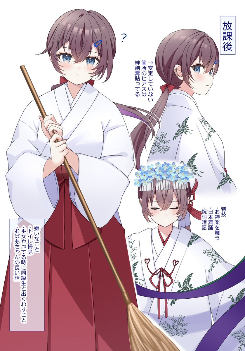 「【ギャルの秘密】←昼間 放課後→ 」|藤森しき@5月COMITIAのイラスト