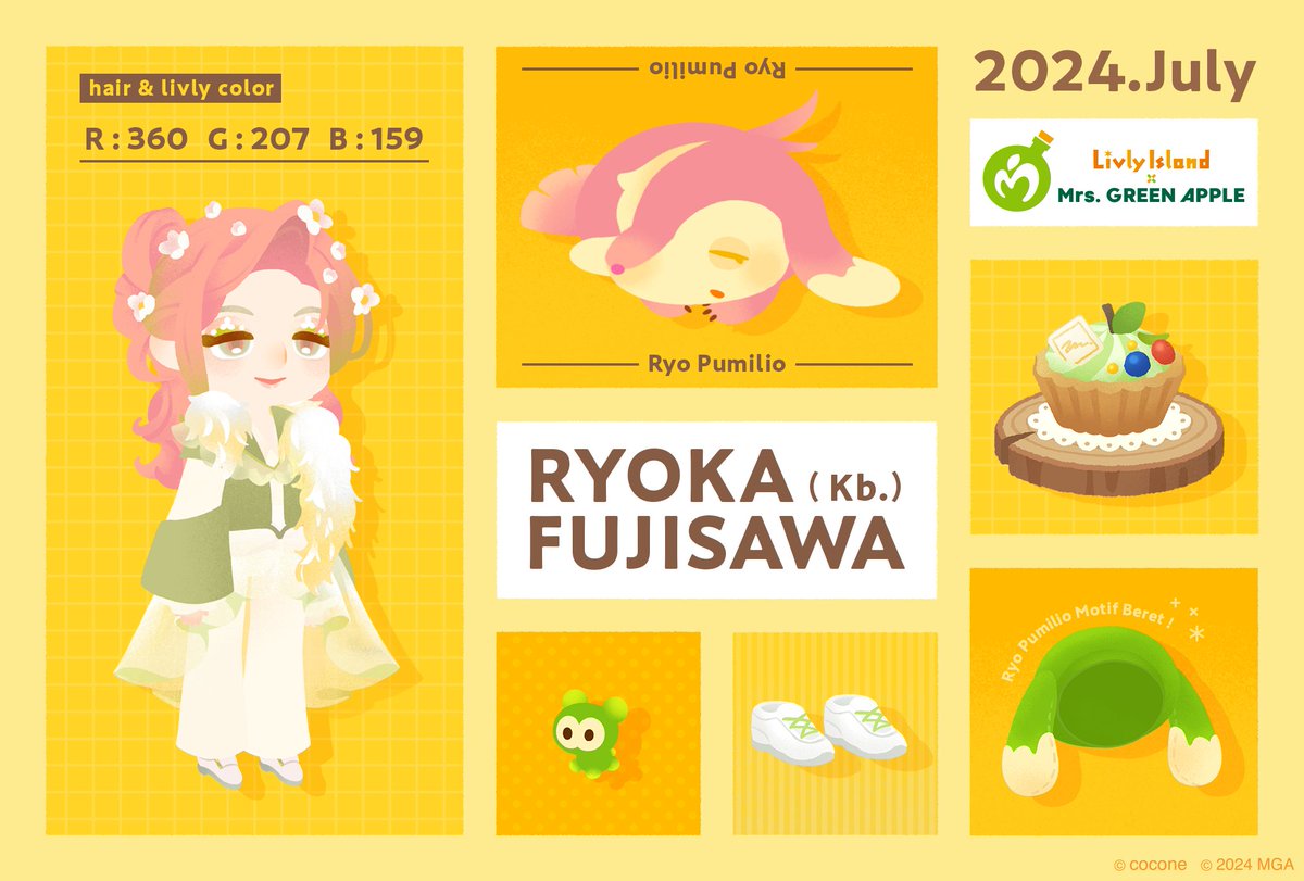 ホムの髪色変えてみました🌈 ══ #藤澤涼架 さん編🎹 ══ 6月の藤澤