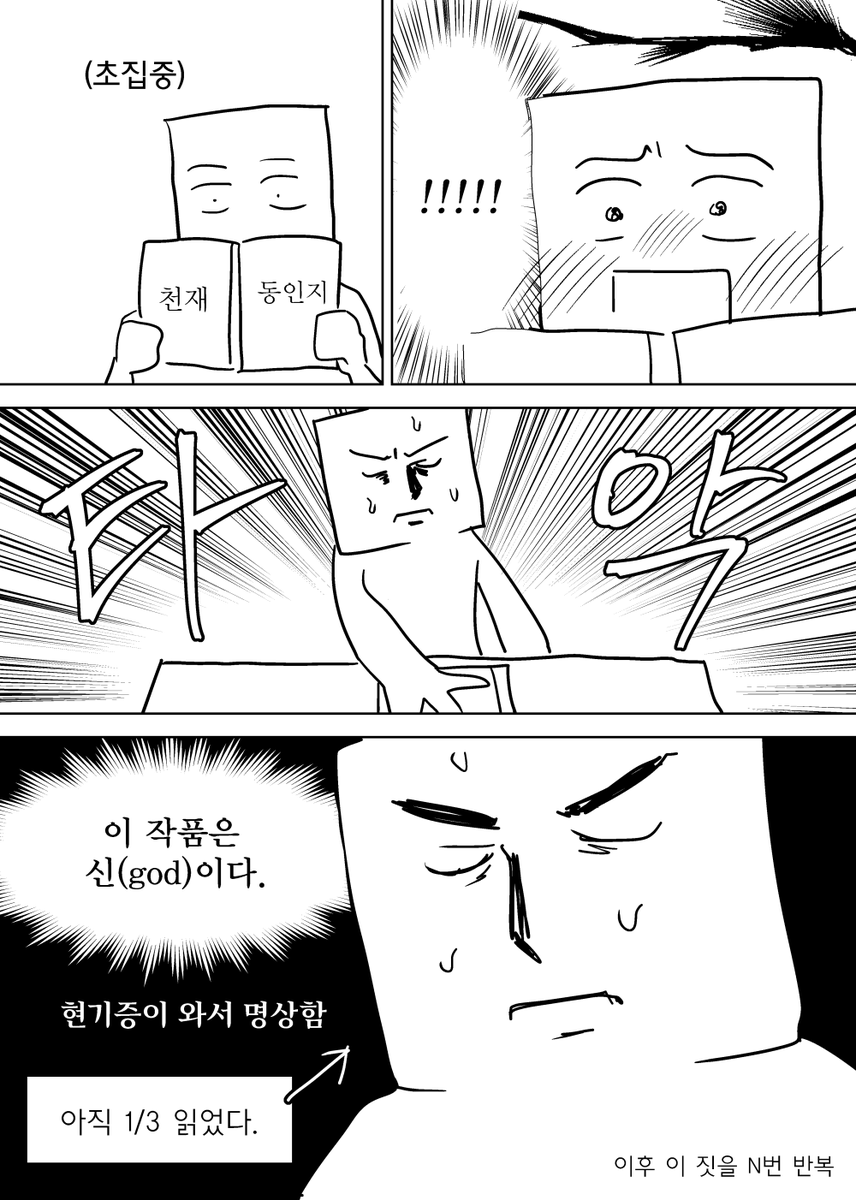 💭퍼먹 tweet media