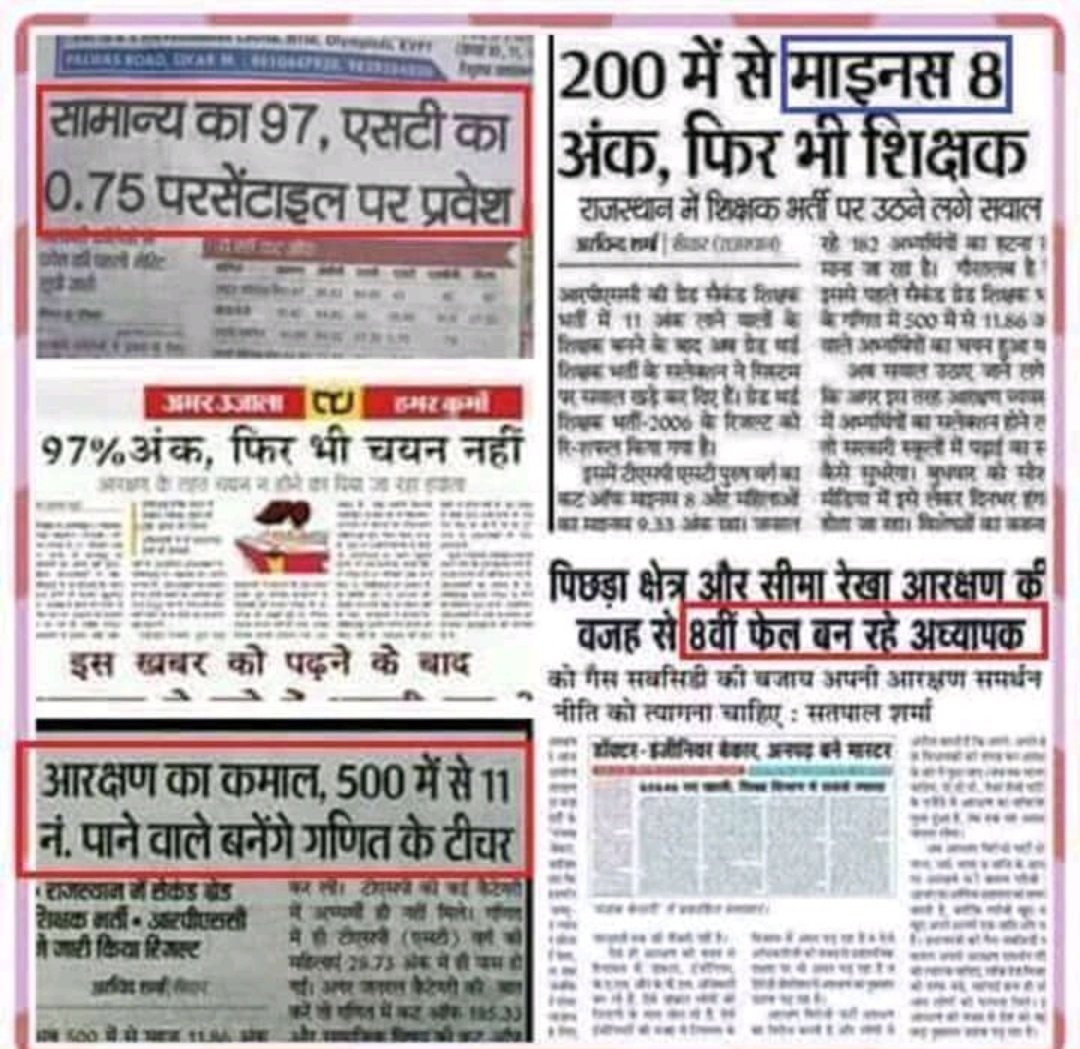theScorpion076's tweet photo. @HappySinghPateI @_INDIAAlliance @abanish_Bihar @EccDD @sonuptl906 @ObcCommunity @OBCUMASHANKAR @BJP4OBCMorcha @obcmorchasouth @ambedkariteIND @DalitTime Dikha rha hai bhai kiske kiye ky ho rha hai https://t.co/f18dAFIOvz