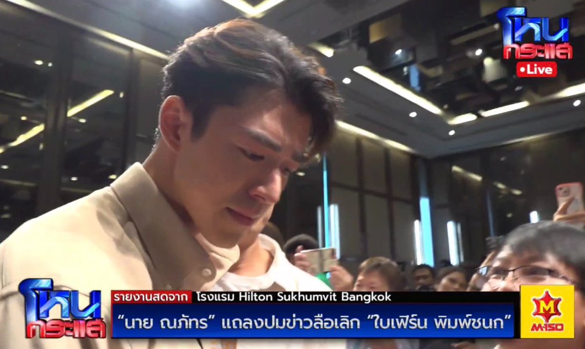 yibosocuteee's tweet image. สัมภาษณ์ตอนบอกชอบก็แมน สัมภาษณ์ตอนบอกเลิกก็แมนอีก 👍👍ขอให้มีคนโอบกอดนายเยอะๆสมกับความน่ารักของนายนะ #นายณภัทร