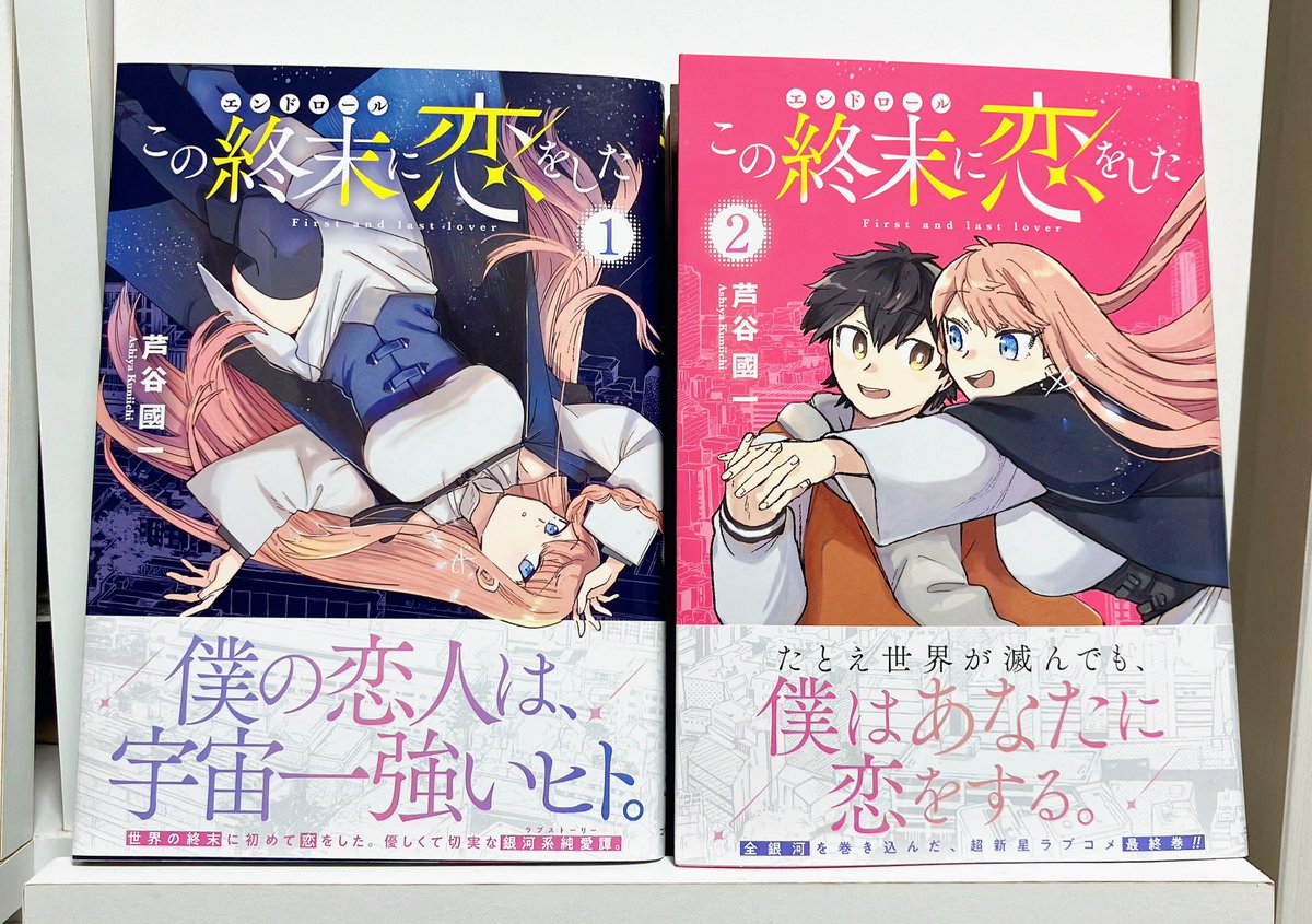 献本が届いておりました 1.2巻並べるとこんな感じでかわいいね 明日7日5日発売です!