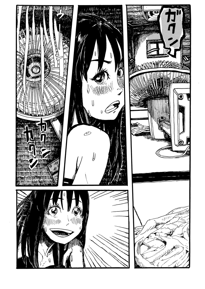 暑すぎるだろ…(4/4) 