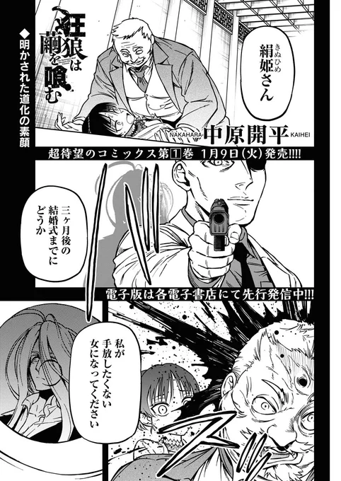 (1/8) 