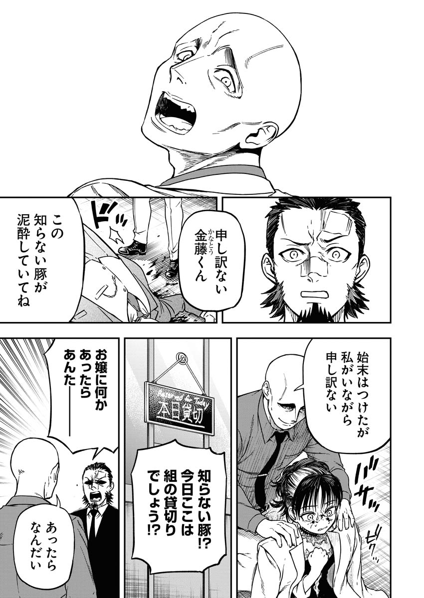 (1/8) 