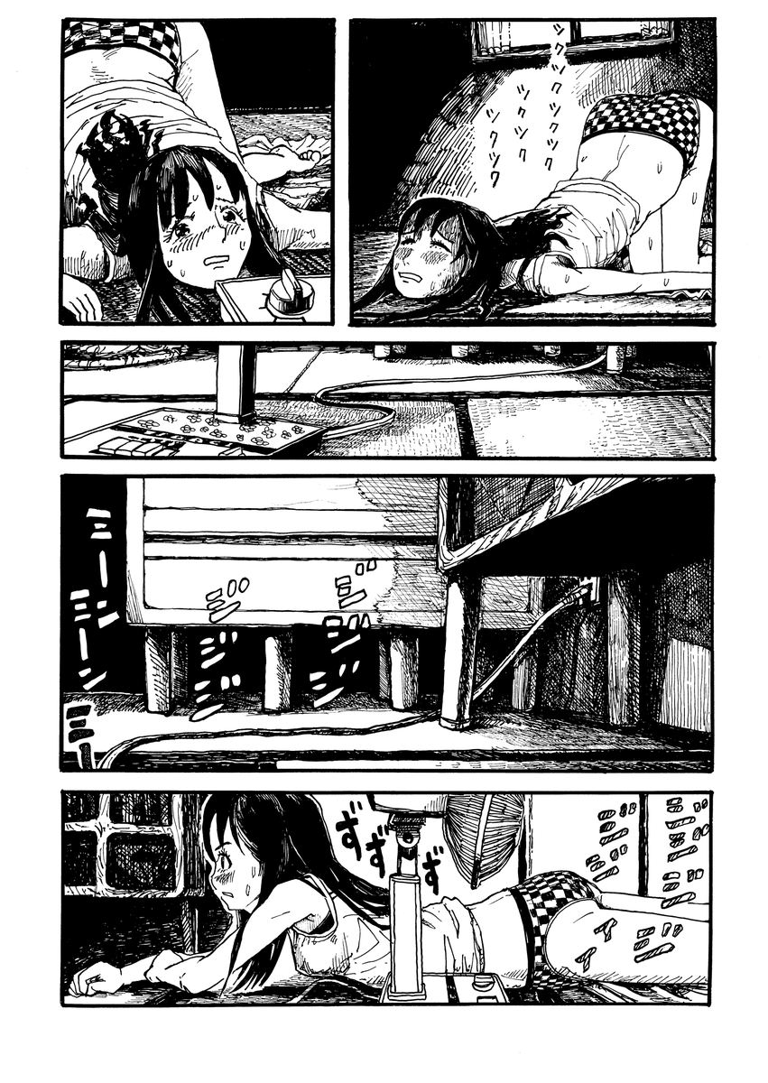 暑すぎるだろ…(2/4) 