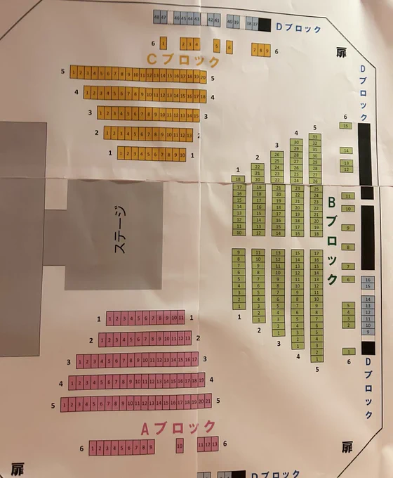 RoF初日物販めちゃ混んでるから早めに来たほうがよいよ〜 
