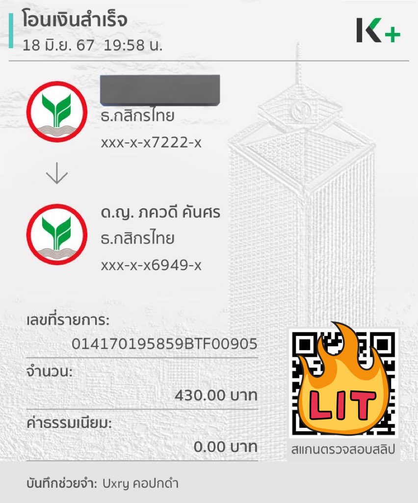 hwjxijal16's tweet photo. ตามหาตัวคุณ ภควดี คันสร ค่ะ 
คุณโดนใช้เป็น���ช.ม้าในการโกงของมิจฉาชีพนะคะ 
เราโดนโกงมาจากในเฟส ยอดนี้ตั้งแต่18 มิ.ย. ค่ะ 

#ออมเงินกินดอก #รับแลกเงิน #vghbkk #vghbkkมือสอง #รับแลกวงเงิน https://t.co/BQGZNiAsXA