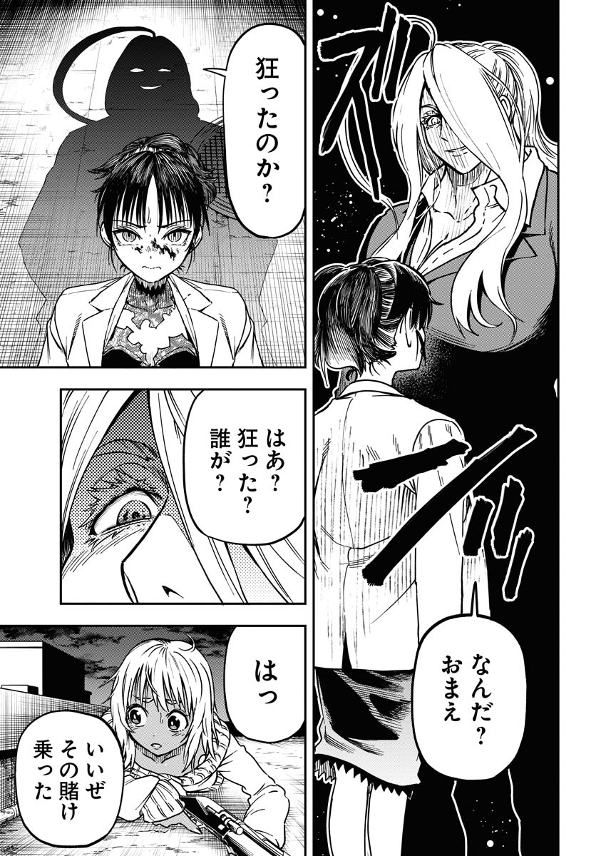 (5/8) 
