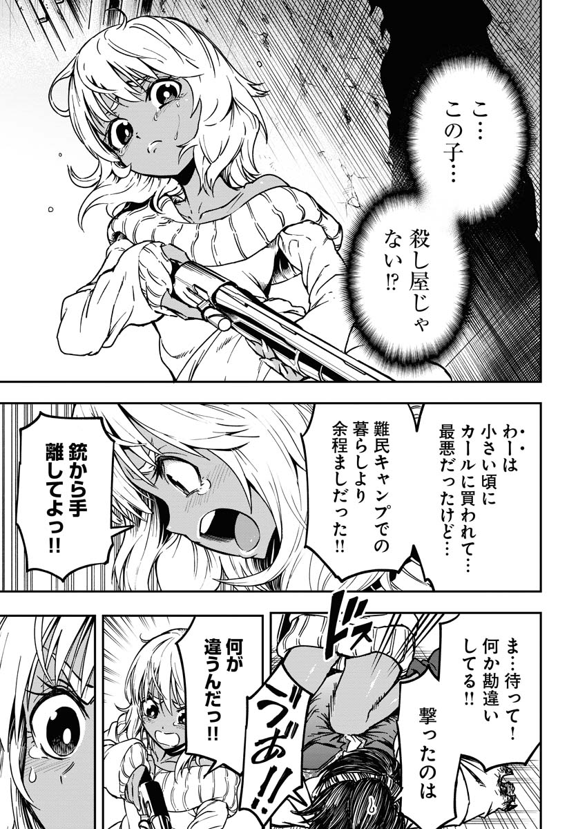 (7/8) 