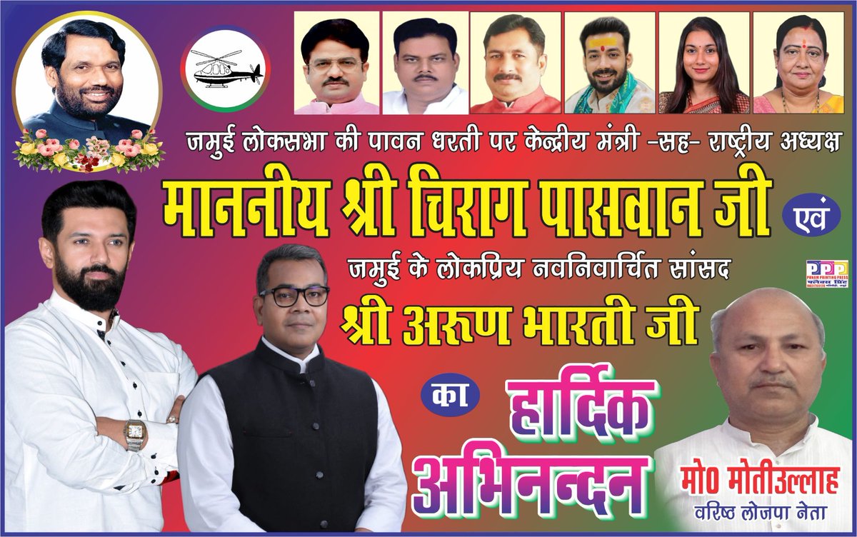 motiullah65's tweet photo. https://t.co/Mz3d1y7t8m