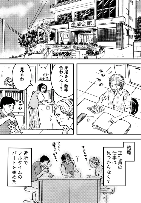 最近のお母さん
(1/2) 