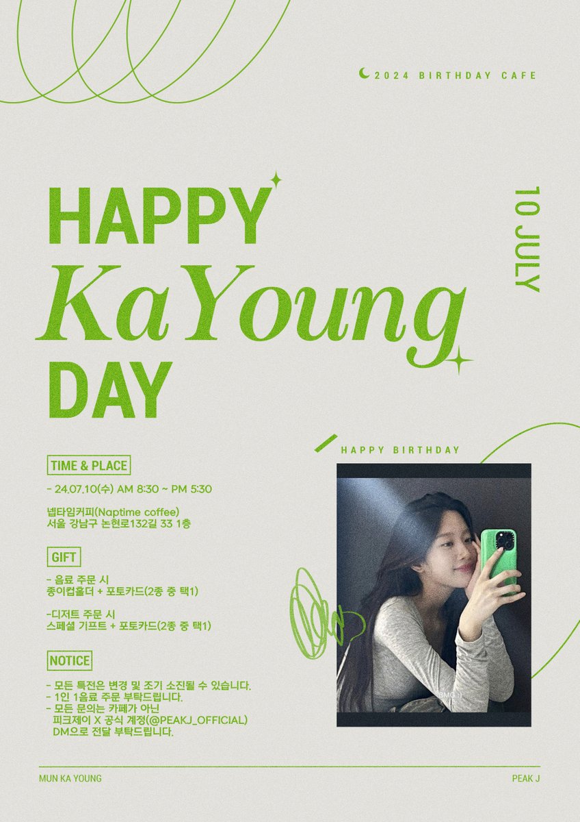 PEAKJ_OFFICIAL's tweet photo. [EVENT] 2024 MUN KAYOUNG BIRTHDAY CAFE 초대 안내

#MUNKAYOUNG #문가영 #HAPPY_KAYOUNG_DAY 
#240710
#PEAKJ #피크제이 https://t.co/49s7wGYc4D