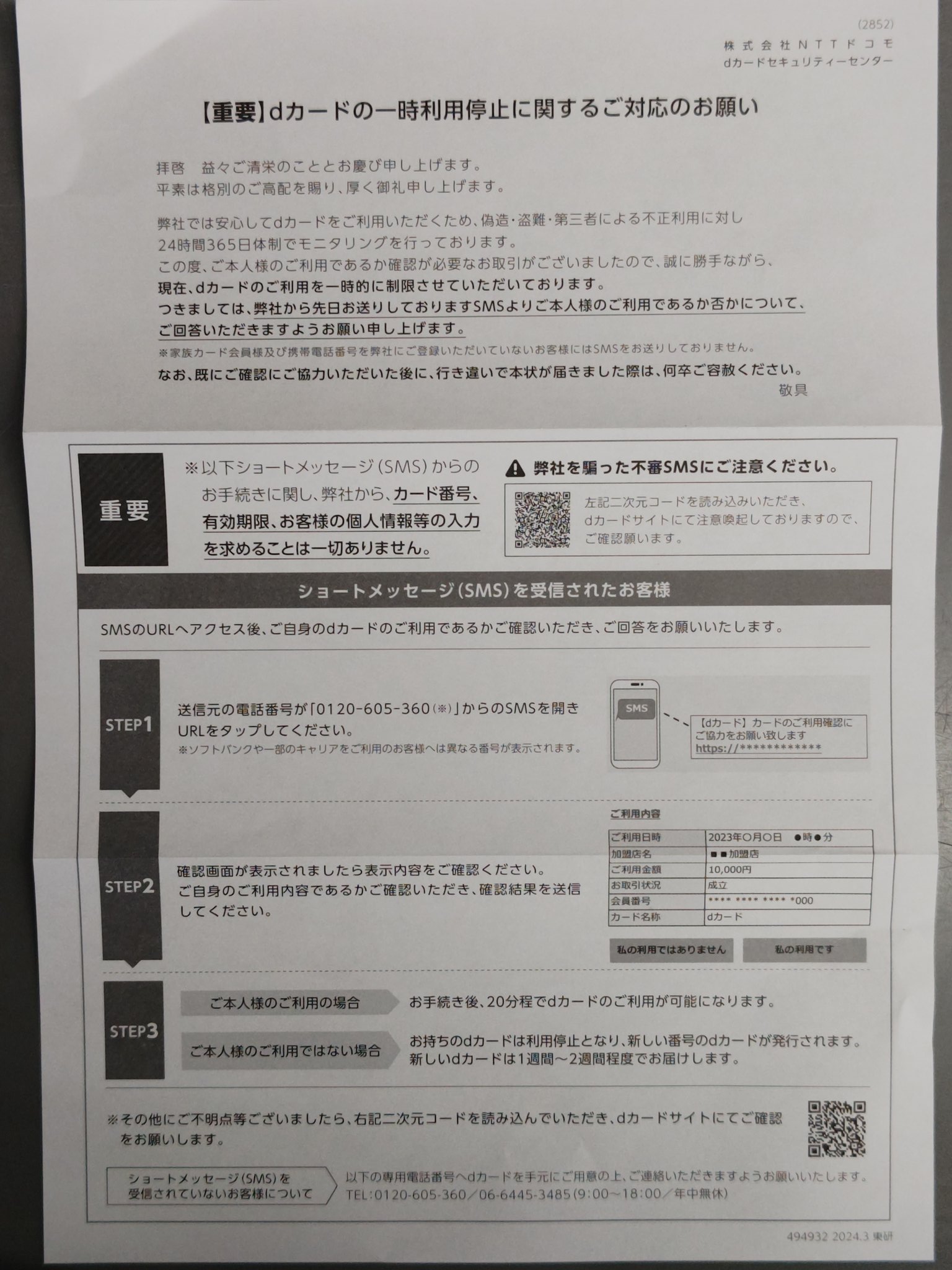 Dプロフィールご確認くださいページ AO 購入前にプロフィールご確認ください樣 - メルカリ
