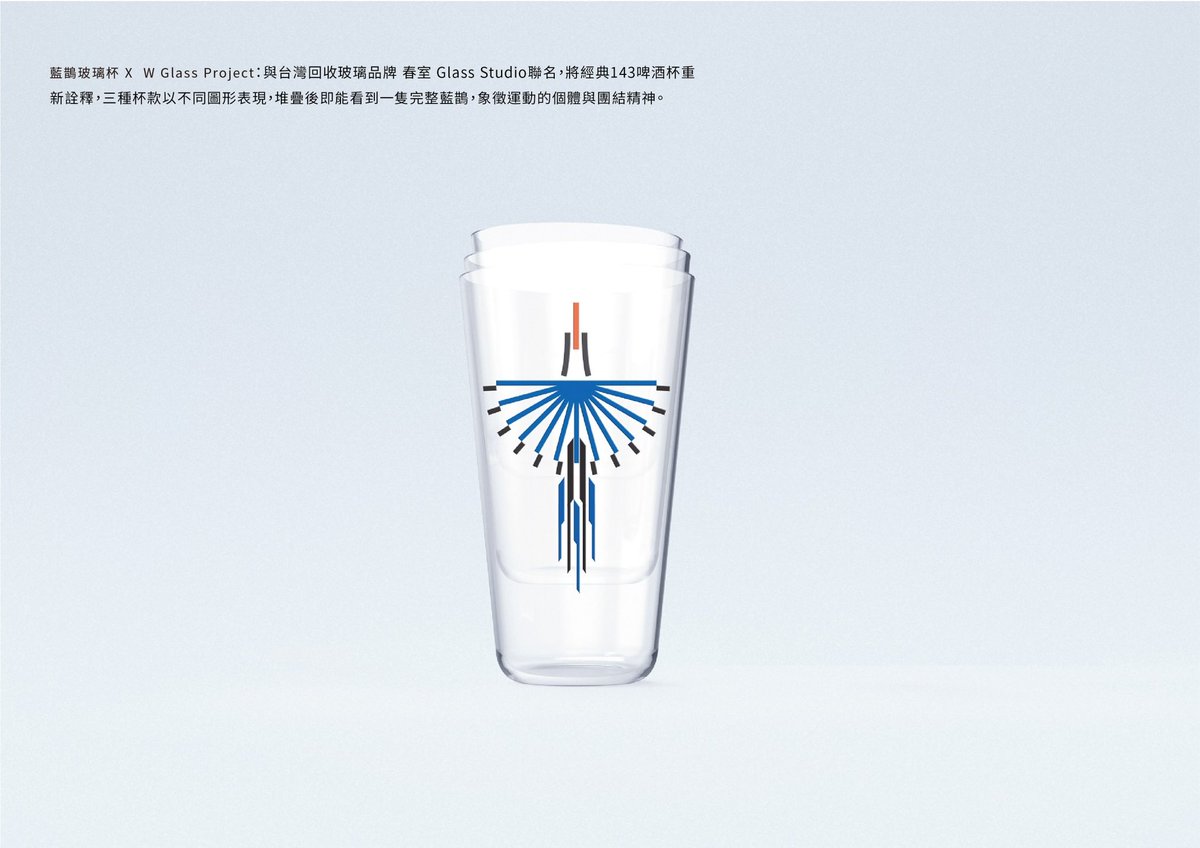 wordsfromtaiwan's tweet photo. #ParisOlympics2024 souvenirs from #Taiwan to cheer on the #ChineseTaipei team include a set of shot glasses made from #recycled liquor bottles. Stack together, they present an elegant design of a #Formosan blue-magpie to symbolize unity and teamwork.
https://t.co/Z9aonObCJy https://t.co/yx4p8yNwQx