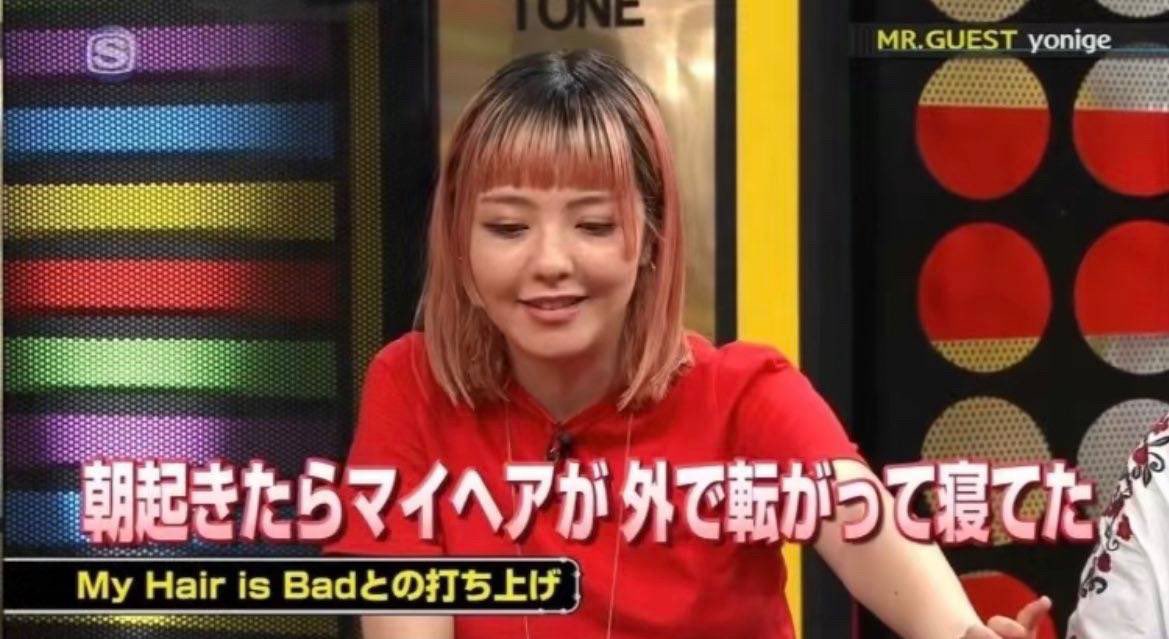 My_Face_isBad's tweet photo. これだからマイヘアは好き https://t.co/5rfLf3yXVM