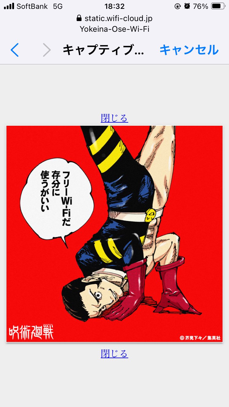 Saruwa2♡プロフ読んでね Saruwa2♡プロフ読んでねページ Saruwa2♡プロフ読んでね 様専用