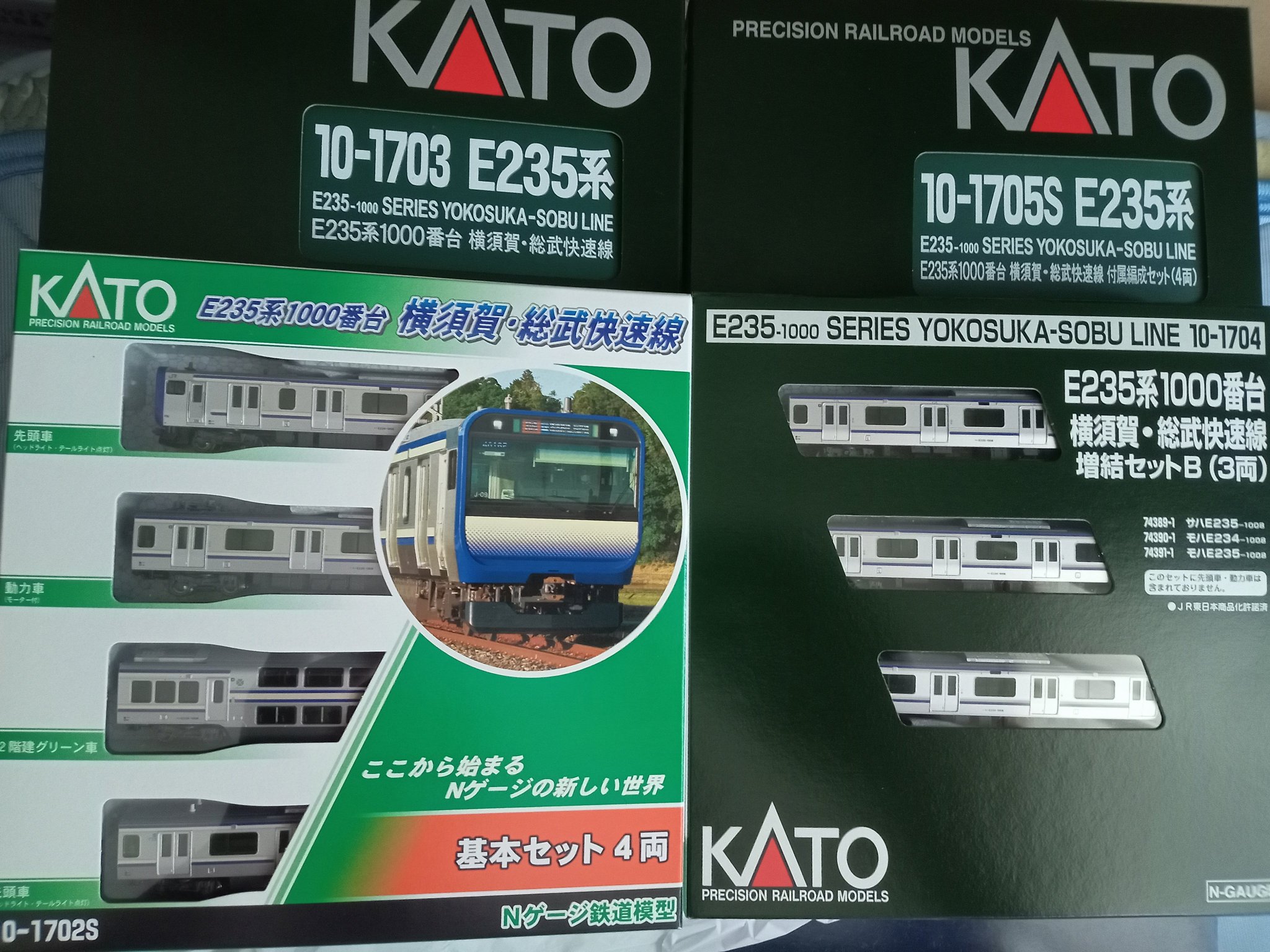KATO E235系1000番台 横須賀線・総武快速線 15両【新品,未使用品】 KATO カトー E235系1000番台 横須賀・総武快速線 15両フルセット