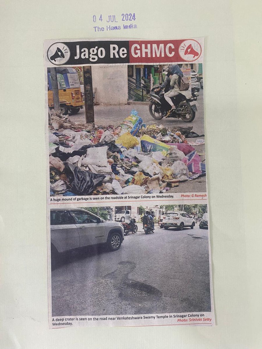 Banda.vijaya kumar EE18 tweet media