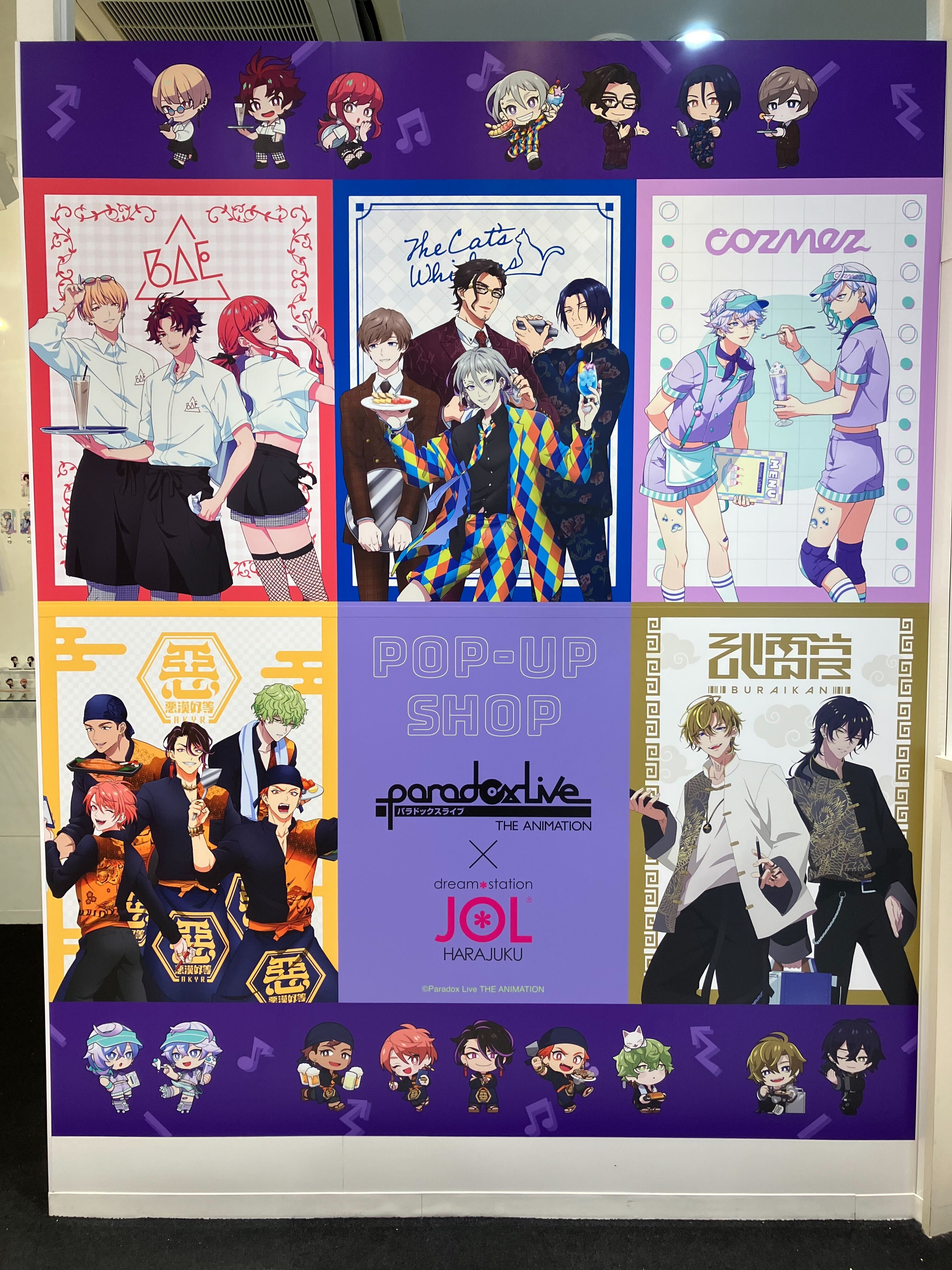Paradox Live Dope Show-2021.3.20 LINE CUBE SHIBUYA- Blu-ray