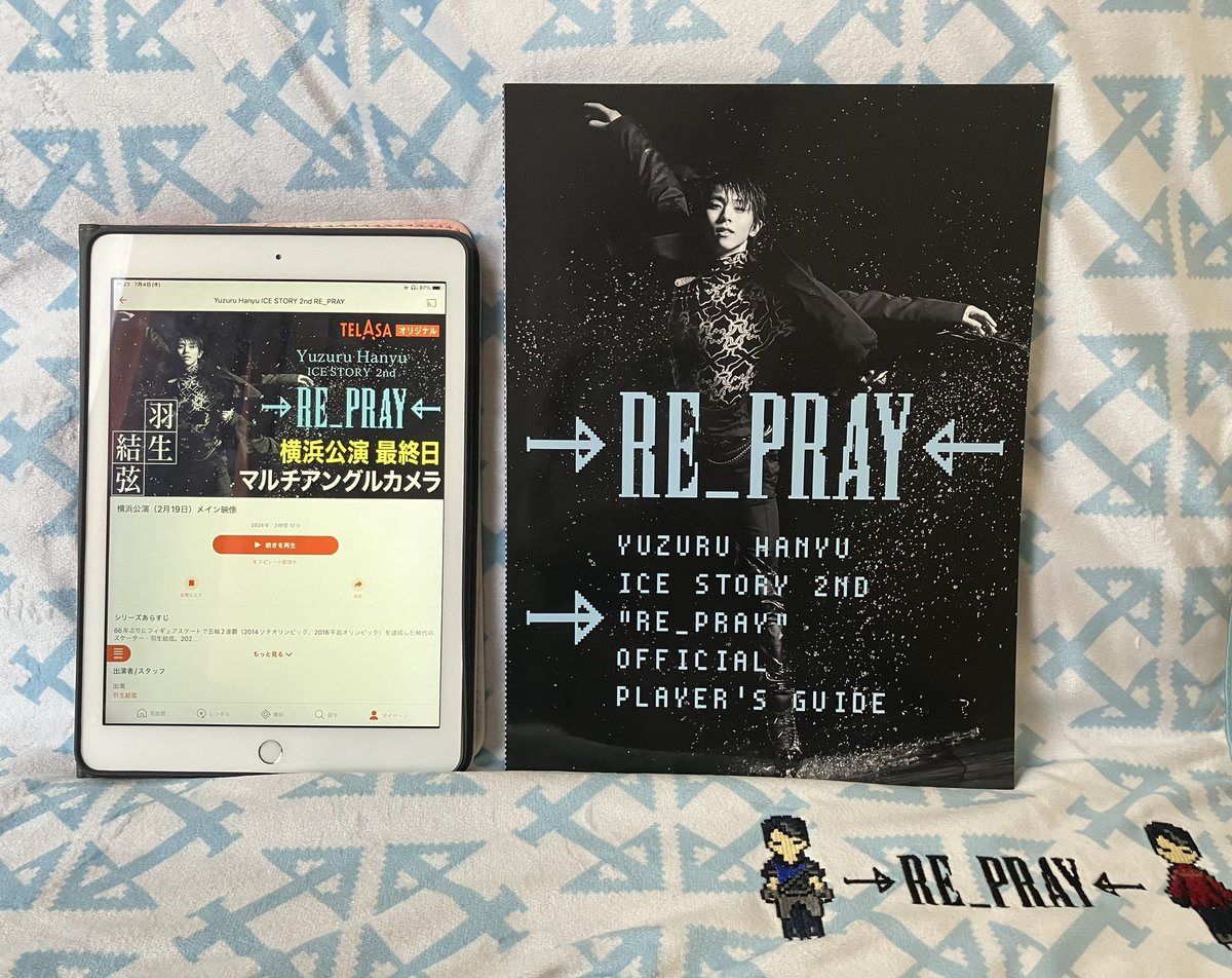 RE_PRAYプレイヤーズガイド - Search / X