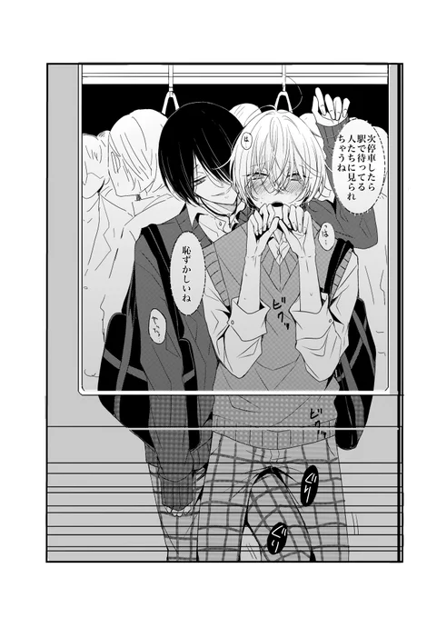 創作bl🧸🪡まとめ(1～5) 