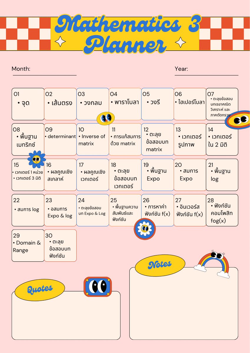 แจกฟรี !!! ตารางเก็บ คณิต A-level 📚ภายใน 3  เดือนนน โหลดไปใช้ได้นะ🍒

เมื่อไหร่จะเก่งคำนวณบ้างงง อิอิ ติดตามได้ใน 🍋 lemon 8  —>@kikakhing เผื่อใครอยากติดตาม><

🔃รีโพสต์เป็นค่ากำลังให้หน่อยน๊าาาทุกคน🥰
#DEK68 #อยากเป็นหมอแข้วว #TCAS68 #วันนี้dek68ทำอะไร