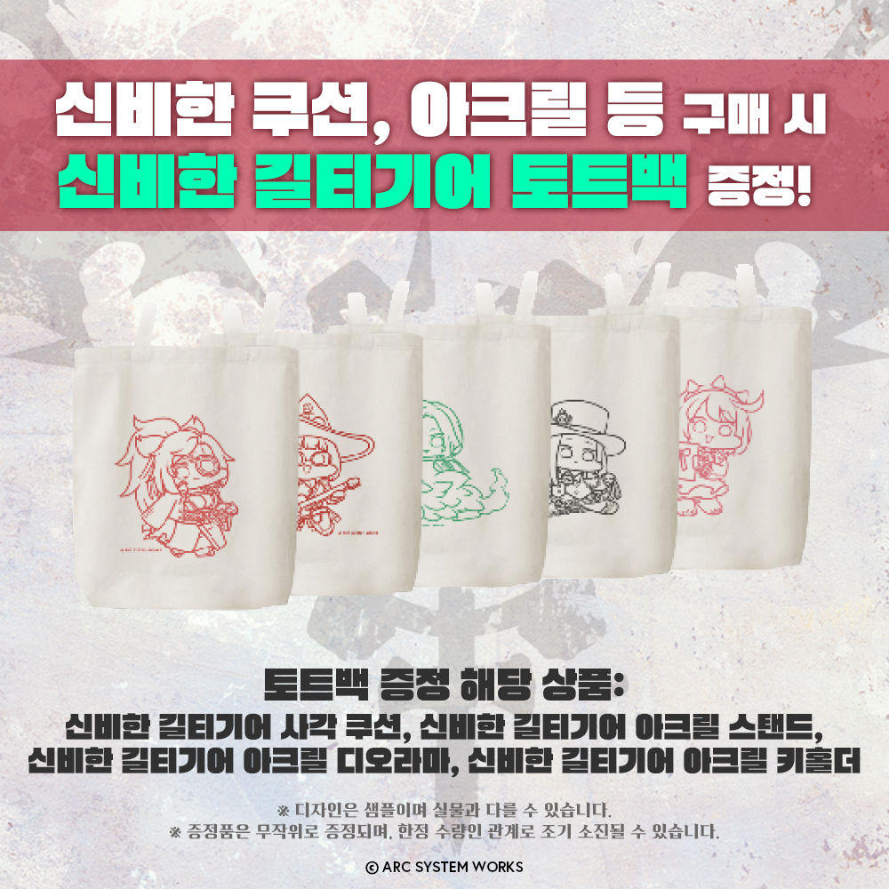 ASW_ASIA's tweet photo. ใ#์ํฌ์จ๋ผ์ธ์ต ์์ใ
์ค๋ ๊ธฐ๋ค๋ฆฌ์
จ์ต๋๋ค!
์ง๋ PlayX4 2024์ ์ํผํ ๋๋จผํธ ์๋จธ์์
์ฌ๋ฌ๋ถ์ ๋ง์ ํธํ์ ๋ฐ์ ์ํฌ์์คํ
์์ค ์ ๊ท ๊ตฟ์ฆ๊ฐ
์ค๋๋ถํฐ ์ํฌ์์คํ
์์ค ์จ๋ผ์ธ์ต์์ ํ๋งค๊ฐ ์์๋ฉ๋๋ค!
๐ ์์ธ ์๋ด
https://t.co/lDlZu9mCWJ
#๊ธธํฐ๊ธฐ์ด #JAZZJACK #MRAGE https://t.co/R97lOiI30r