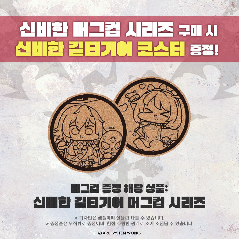 ASW_ASIA's tweet photo. ใ#์ํฌ์จ๋ผ์ธ์ต ์์ใ
์ค๋ ๊ธฐ๋ค๋ฆฌ์
จ์ต๋๋ค!
์ง๋ PlayX4 2024์ ์ํผํ ๋๋จผํธ ์๋จธ์์
์ฌ๋ฌ๋ถ์ ๋ง์ ํธํ์ ๋ฐ์ ์ํฌ์์คํ
์์ค ์ ๊ท ๊ตฟ์ฆ๊ฐ
์ค๋๋ถํฐ ์ํฌ์์คํ
์์ค ์จ๋ผ์ธ์ต์์ ํ๋งค๊ฐ ์์๋ฉ๋๋ค!
๐ ์์ธ ์๋ด
https://t.co/lDlZu9mCWJ
#๊ธธํฐ๊ธฐ์ด #JAZZJACK #MRAGE https://t.co/R97lOiI30r