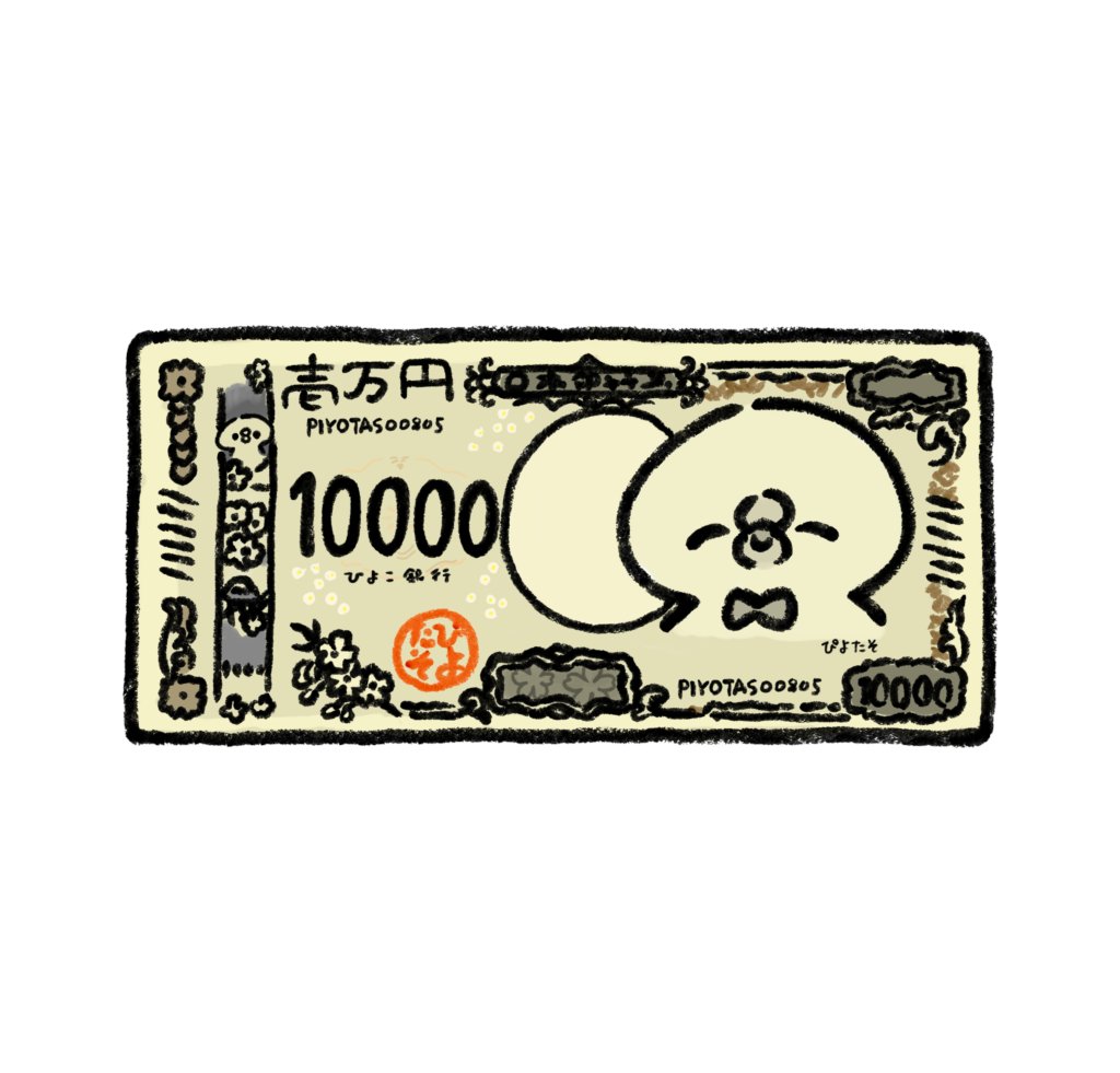p_i_y_o_t_a_s_o's tweet photo. おかねがかわったらしいぴよね～ https://t.co/L7PHB2yb0X