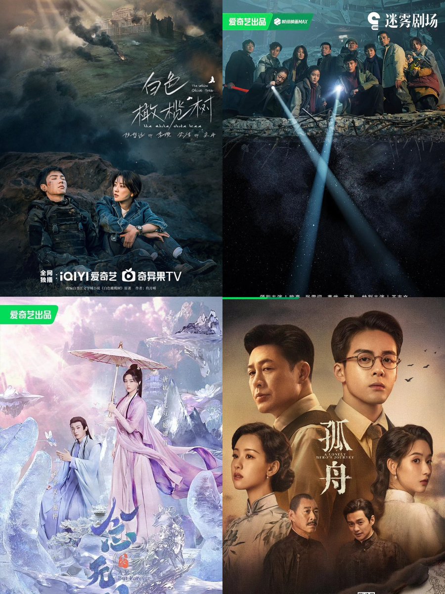 Allcbizmelons's tweet image. 🍉iQIYI’s upcoming dramas in Q3
7️⃣
#MaYili, #TongDawei-Interlaced Scenes
#YangXuwen, #YangZhigang-Strange Tales of Tang Dynasty 2
#SongYiren, #GuoJunchen-Her Fantastic Adventures
#YinTao-As Husband As Wife

8️⃣
#JingTian, #ZhangLinghe - Reborn For Love
#BaiLu, #OuHao - Northward…