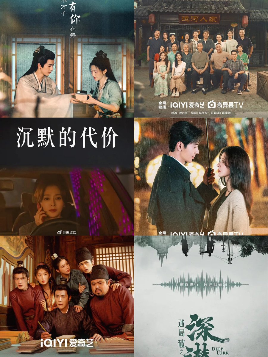 Allcbizmelons's tweet image. 🍉iQIYI’s upcoming dramas in Q3
7️⃣
#MaYili, #TongDawei-Interlaced Scenes
#YangXuwen, #YangZhigang-Strange Tales of Tang Dynasty 2
#SongYiren, #GuoJunchen-Her Fantastic Adventures
#YinTao-As Husband As Wife

8️⃣
#JingTian, #ZhangLinghe - Reborn For Love
#BaiLu, #OuHao - Northward…
