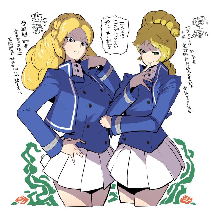 このふたりのこともっと見たかったな、の意味で再掲 