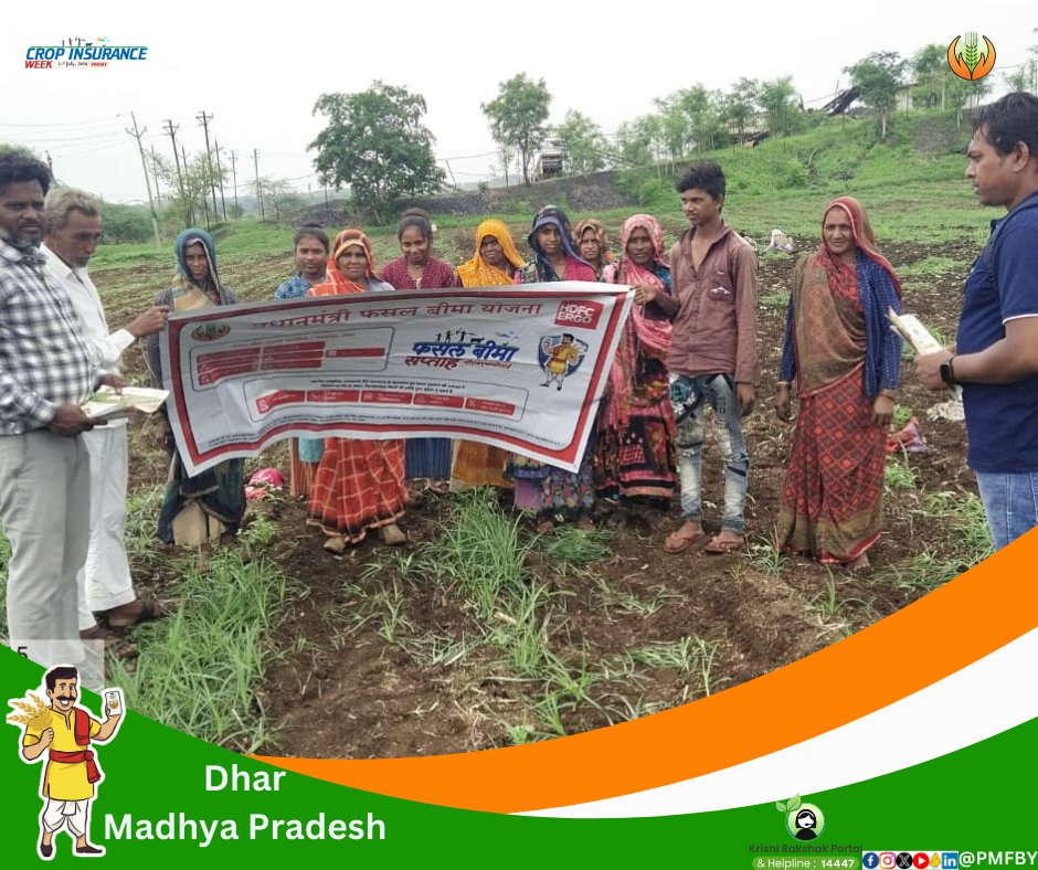 pmfby's tweet image. 🌾🚜 Exciting day at the #PMFBY Crop Insurance Week Mega Campaign in Dhar, Madhya Pradesh! Farmers turned out in full force, and it was inspiring to see such strong participation from our female farmers.

#PMFBY #CropInsuranceWeek