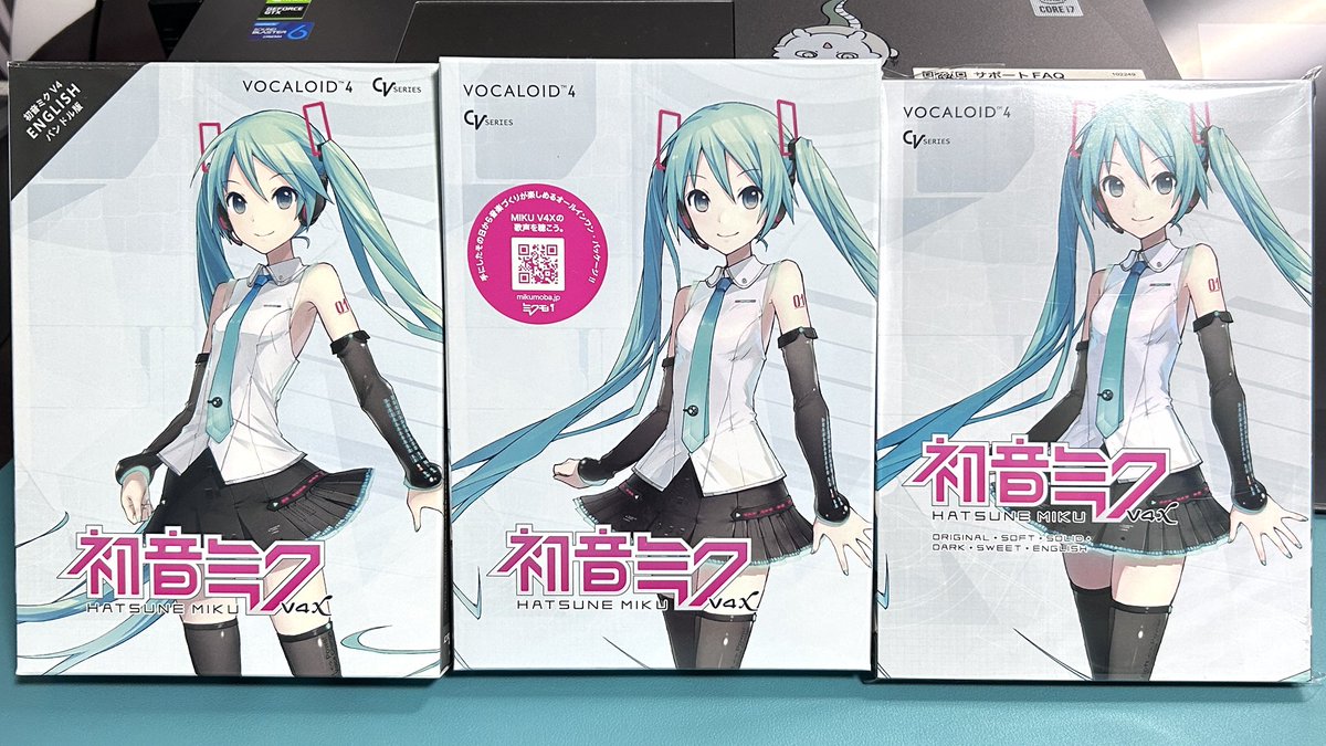 CRYPTON HATSUNE MIKU V4X 英語バンドル版 Cubase LE付属 初音