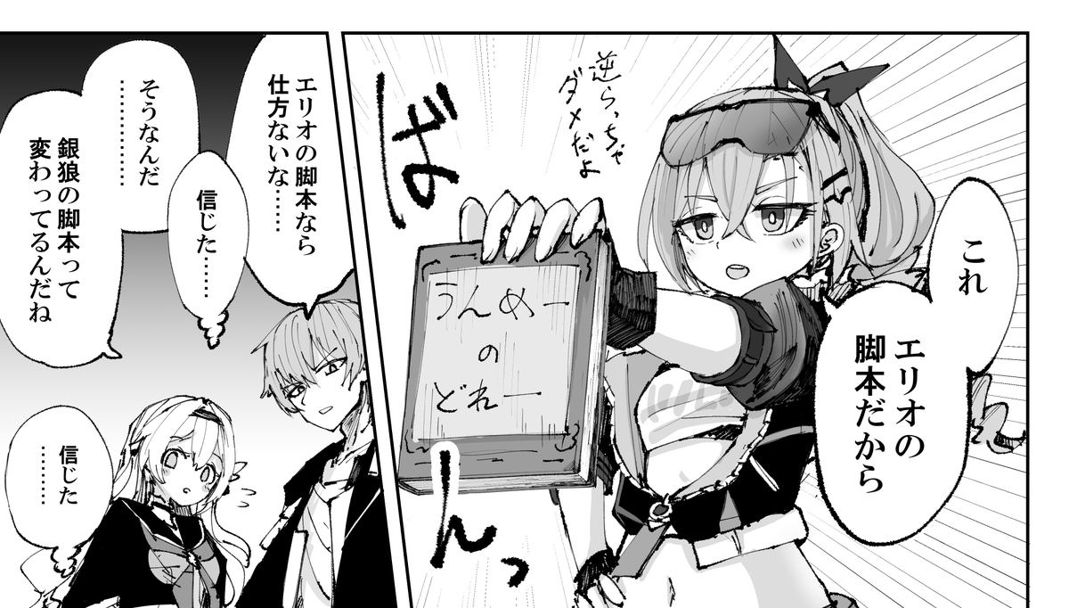 穹ホタ漫画wip 