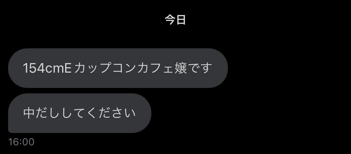 人生楽勝でごめん