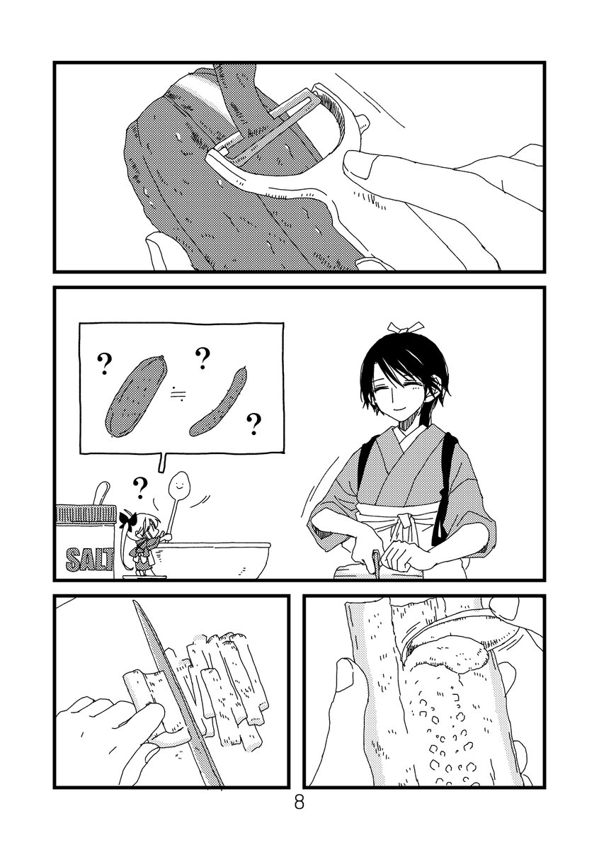 Sample(2/2) 
