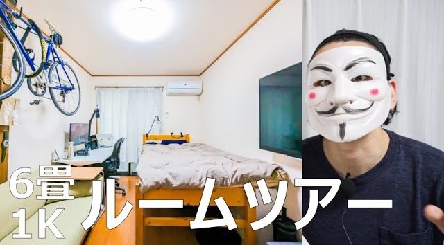 gadgetKaeru's tweet image. 【YouTube更新】
【ルームツアー】都内一人暮らしガジェットブロガー（37）の部屋【6畳1K】（東京完）

東京最後のルームツアーです🤗
神戸は8畳になっただけで基本的には同じ内容です🤗

youtu.be/2fUXe7Jv3rI