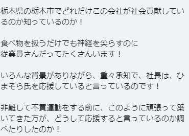 へな・ちょこお tweet media