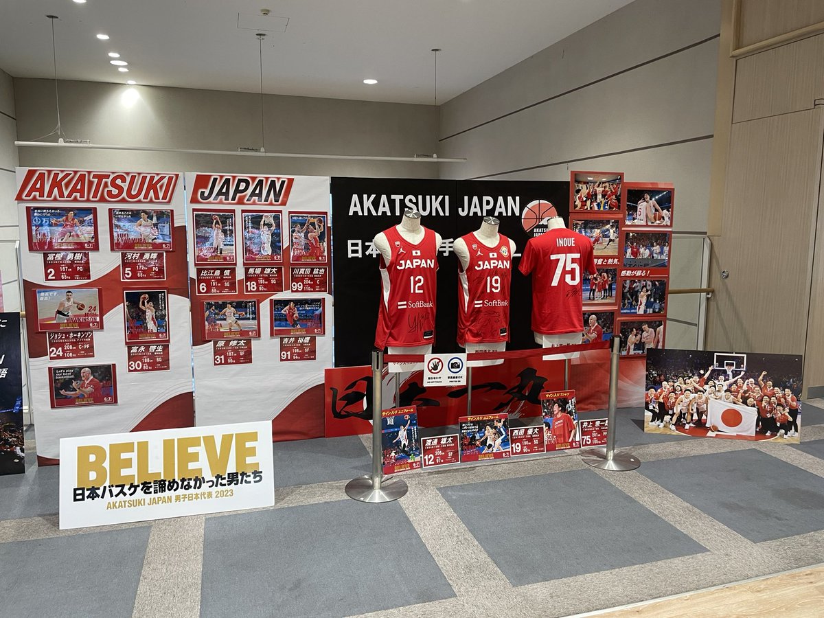 kyunpluto's tweet photo. 泣きに来ました〜 #bleave #akatsukijapan #日本バスケを諦めなかった男たち https://t.co/ePmyYQDysI