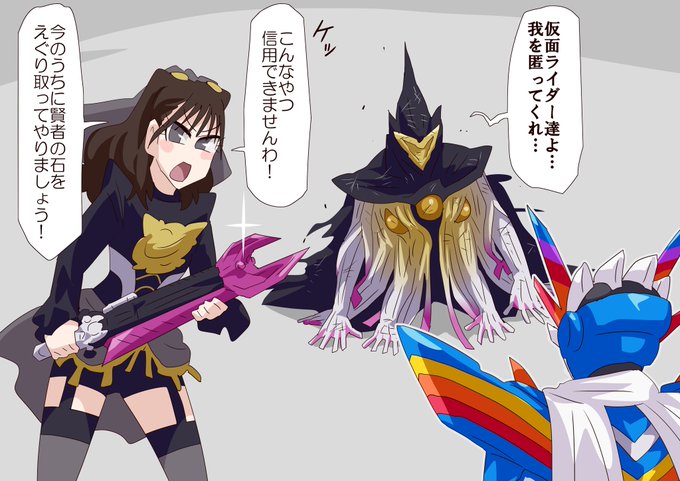 笑えないジョークですわ 