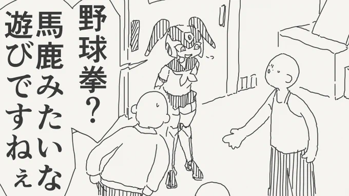 隠し機能の絵です。 