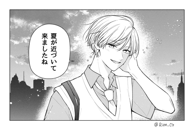 #もらったセリフで一コマ 