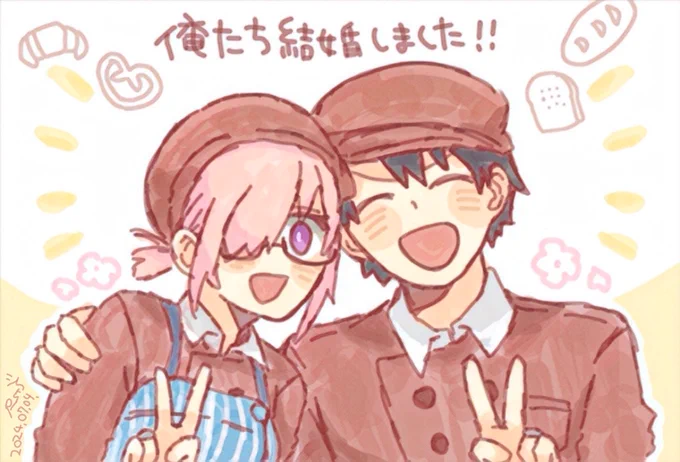 結婚してるぐだ♂マシュ 