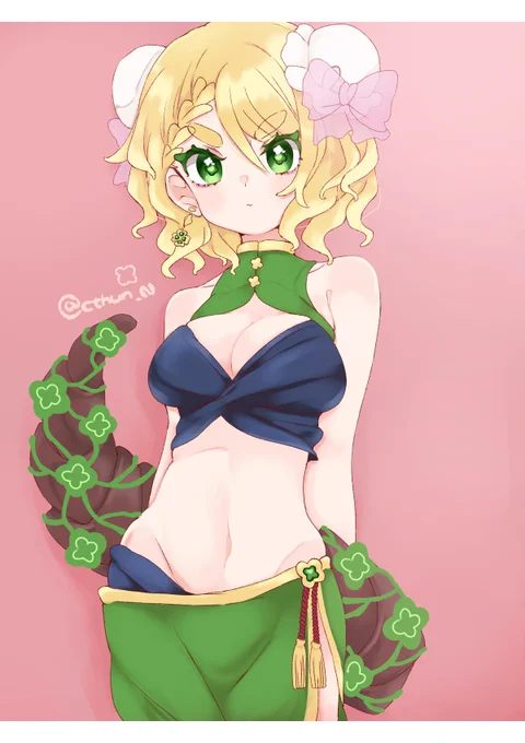 さま〜 