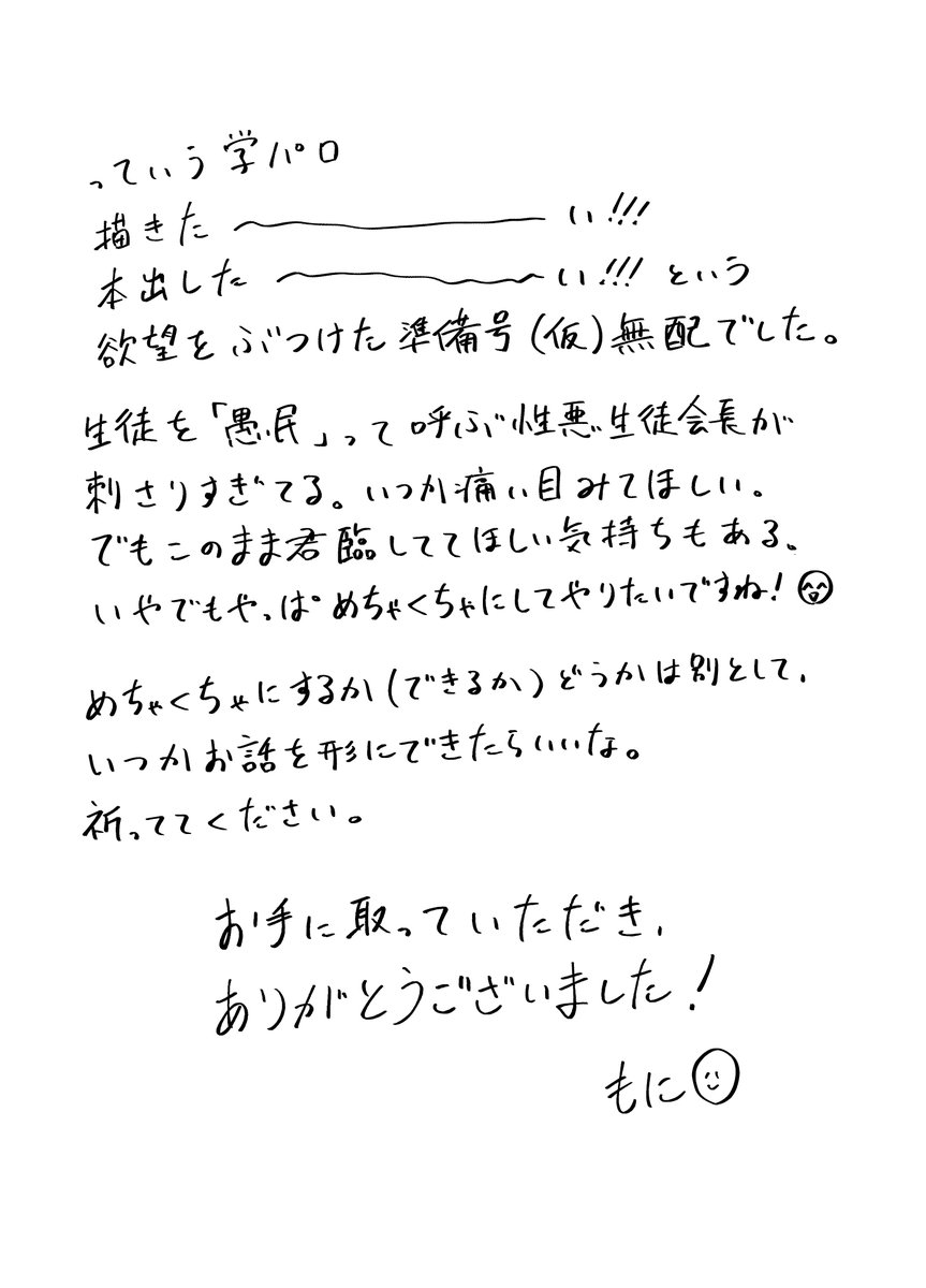 3/3 