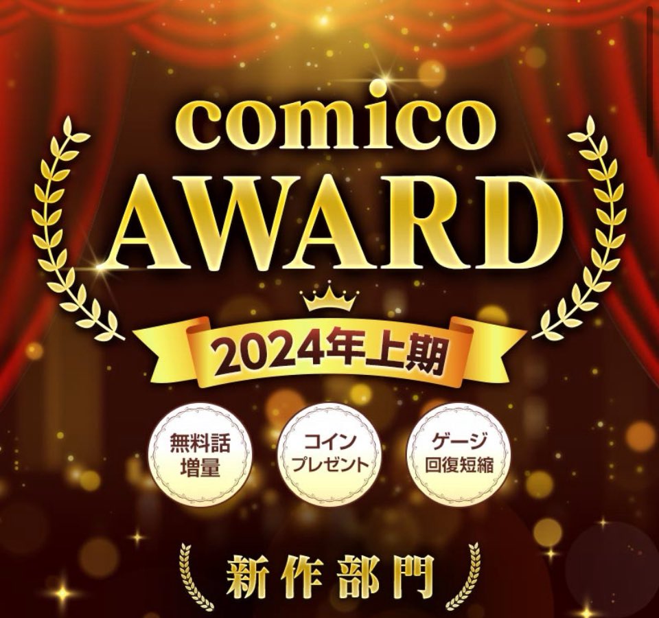 おはよ。 実は追加のお知らせあるんだけど夜するね！！